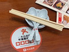 -日月永和中国餐饮名店(凤凰店)