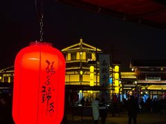 -孙子文化园