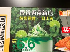 -麦当劳(王顶堤店)
