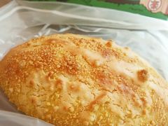 咸蛋厚芋泥软软包-LELECHA乐乐茶(新街口大洋店)