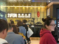 -九月海·海鲜自助(世纪东方店)
