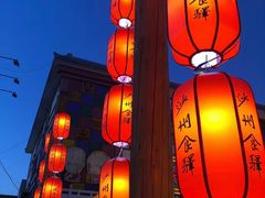 -敦煌夜市