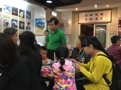 大堂-兰芳园(上环店)