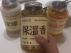 -果呀呀(乐和城店)