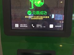 -山文星辉影城(青岛和谐广场店)