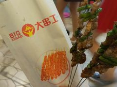 -凯德广场(学府店)