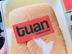 -tuan woodfire kitchen(锦绣坊店)