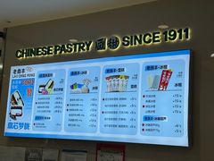 -老鼎丰(靖宇街总店)