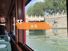 -皇家御河游(紫御湾码头)