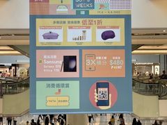-新城市广场