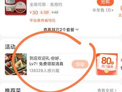 -清真·鸦儿李记·小馆(后海店)