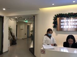 -康颜SPA自然疗愈皮肤管理中心