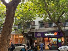 -Dip in Gelato(富民路店)