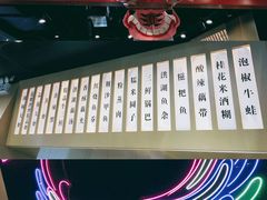 -虎虎龙虾大排档(双井店)