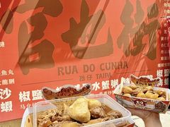 -老day牛杂(官也街总店)
