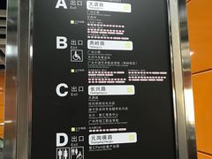 -天河客运站(地铁站)