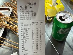 -刘三姐特色烤豆花·宜宾烧烤·把把烧(万年场店)