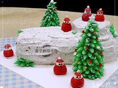 咸奶油蛋糕-皇子烘焙手作 prince baking(天河店)