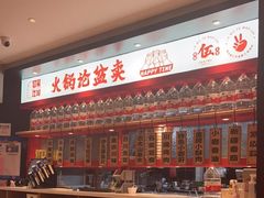-辣伍爺·冒菜(乐淘里店)