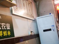 -牛王庙外行家常面(芳草街店)