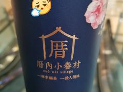 -厝内小眷村(西单大悦城店)
