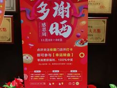 -点都德(盘福楼店)