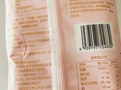 -好利来(桃源店)