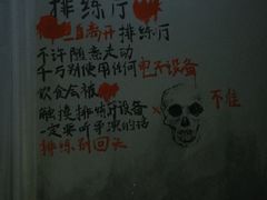 -长沙悦方ID MALL