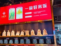 -小财神·老派赣州菜·中华美食地标(第五大道店)
