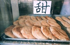 Signature Sesame Crisp Cake (Sweet)