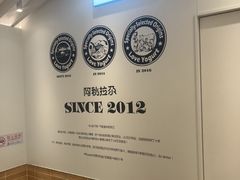 -Blueglass酸奶(华贸购物中心店)