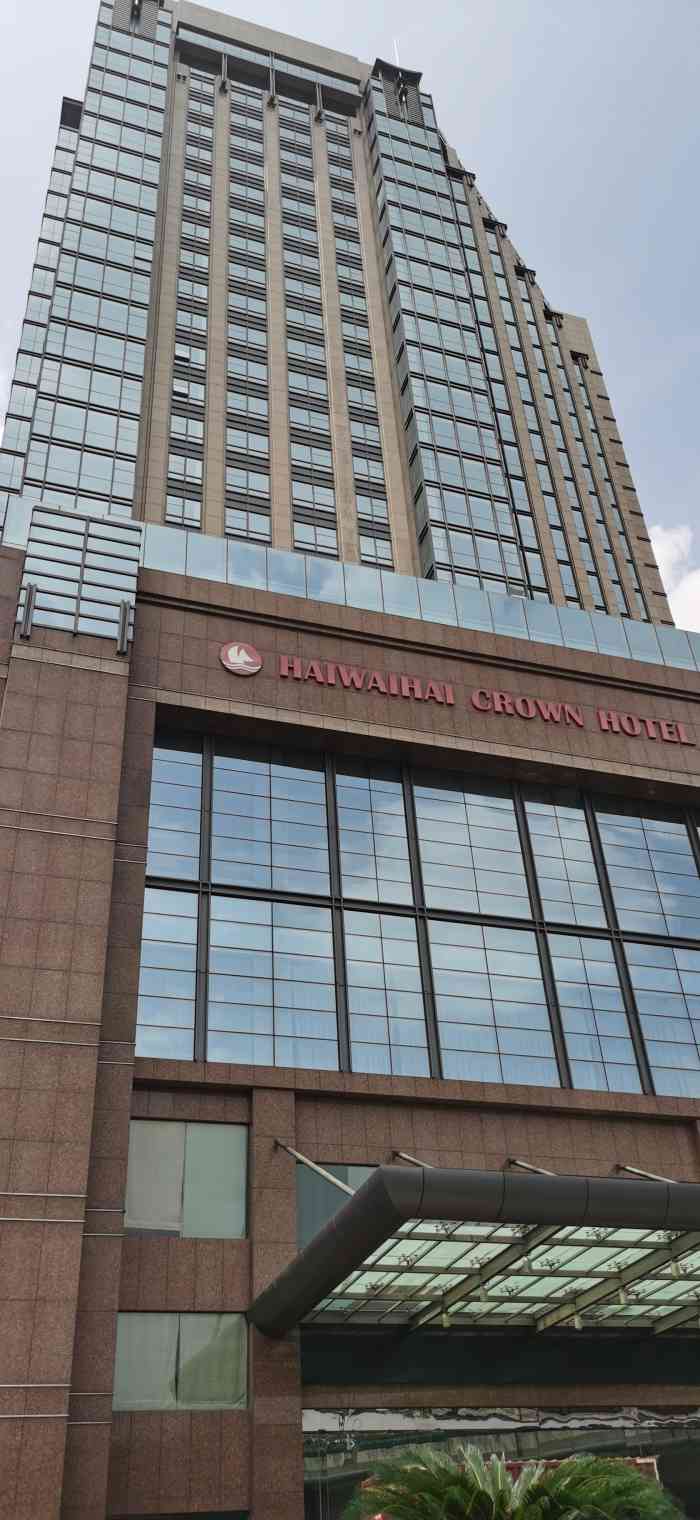 名人名家(海外海店)-"特价菜还可以用 很划算 味道一般.