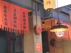 -小杨烤肉(朱雀店)