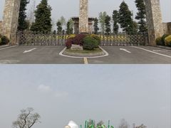 -中国天府农业博览园