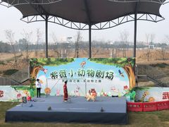 -武汉紫薇都市田园