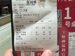 -於氏虾神(盱眙总店)