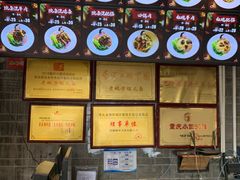 -老地方猫儿面(磁器口店)