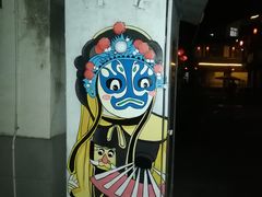 -海窝子古镇