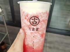 -古茗(安宁金牛街店)
