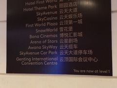 -云顶高原