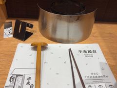 -独食火锅·半米屋台(望平街店)