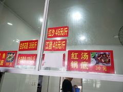 -贡椒鱼老店·雅安十大名店