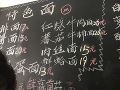 菜单-优壹佳·延边朝鲜族料理(中山北路店)