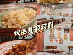 -昱家胡同·烧烤海鲜铜锅涮肉(和平里店)