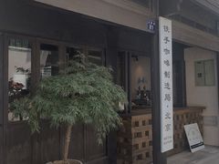 门面-Metal hands·铁手咖啡