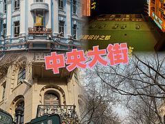 -張飛扒肉·龙江非遗(道外店)