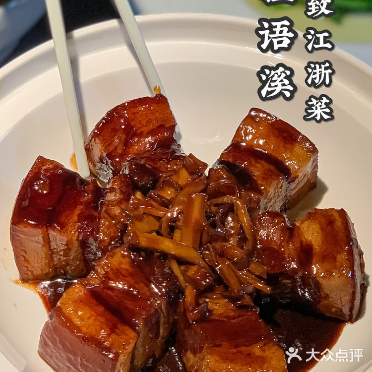 🌸深圳美食|杭州黑珍珠一钻深圳分店
