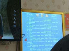 -郑远元专业修脚房·按摩·肉刺·灰指甲(天润城八街区店)