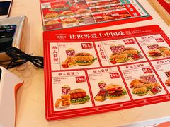 -塔斯汀中国汉堡(凯泽雅园店)