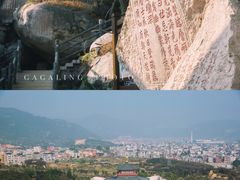 -福清市瑞岩山景区